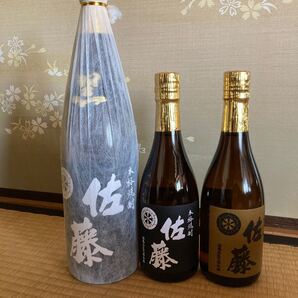 本格焼酎 佐藤