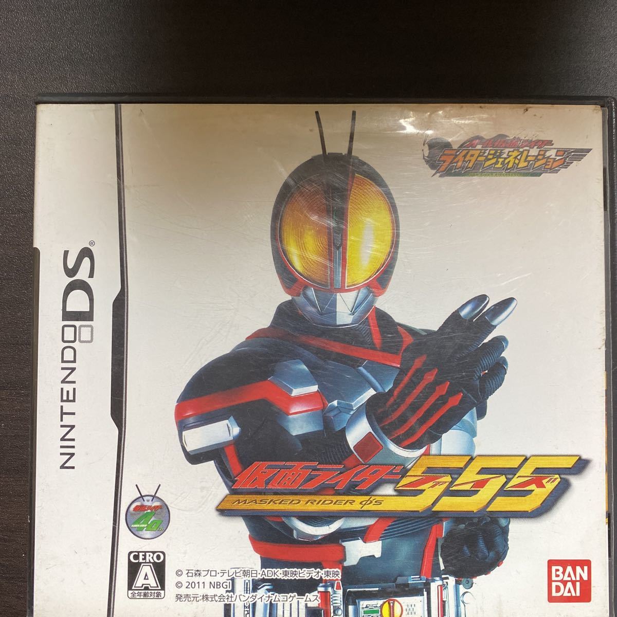 仮面ライダー DSの値段と価格推移は?|138件の売買情報を集計した仮面