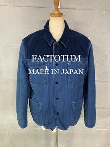 FACTOTUM インディゴ中綿ジャケット！日本製！