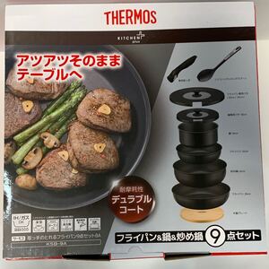 サーモス THERMOS 取っ手のとれる フライパン 9点 セット IH対応