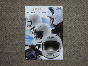 【カタログのみ】Arai 2018 PRODUCT CATALOG 検 ヘルメット