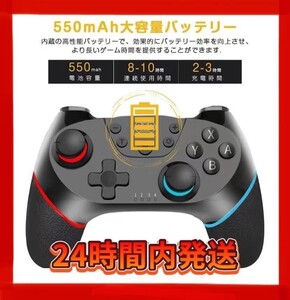 Switch コントローラー スイッチ ワイヤレス 日本語取説明書