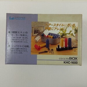 コイズミ ヘアカーラー ”くりくりプロ“ KHC-1600 家庭用