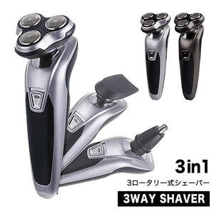 シェーバー 電動シェーバー 髭剃り 3wayシェーバー 3ロータリー式 6枚刃 水洗い可能 軽量 効率的 スピーディー ヘッド交換