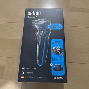 ブラウンシェーバー 50B1200S