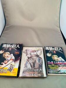 進撃の巨人 限定版 悔いなき選択 DVD