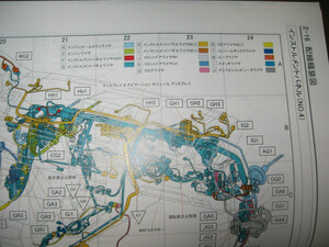 150系ランクルプラド配線図集 ★1GR-FE, 2TR-FE エンジン配線など ★ トヨタ純正 新品 “絶版” ランドクルーザープラド電気配線整備書