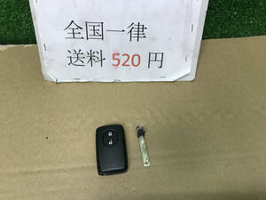 管0633-20　ZVW30 プリウス　リモコンキーレス　スマートキー　動作正常　送料520円