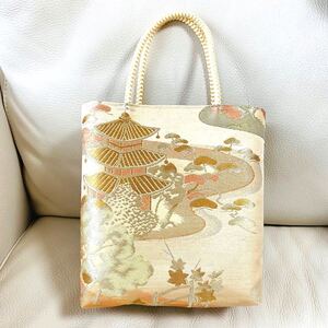 ハンドメイド 生地終了 着物 帯 袋帯 リメイク トートバッグ サブバッグ ハンドバッグ 寺 風景 松 紅葉 金箔 クリーム色