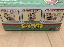 【新品・未開封】鬼滅の刃 ＣＯＯ’ＮＵＴＳ クーナッツ 14個入り　きめつ セット商品_画像5