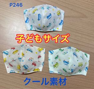 子ども用 立体インナー3枚セット 淡い車