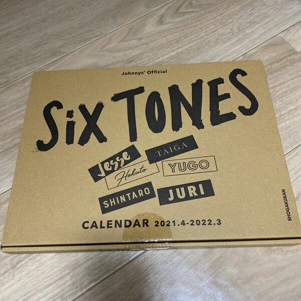 sixtones2021.4〜2022.3カレンダー