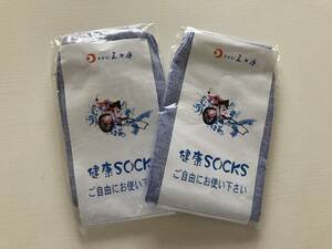 即決！健康 ソックス 2足 セット★ホテル 三日月★フリーサイズ SOCKS 非売品 ヘルスケア　リラクゼーション　室内　温泉　未使用　新品