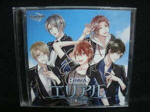 ★同梱発送不可★中古CD / SOARA / エリアル - ALIEL - / TSUKIPRO THE ANIMATION