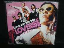 ★同梱発送不可★中古CD / SUPER BUTTER DOG / スーパーバタードッグ / LOVERS法_画像1