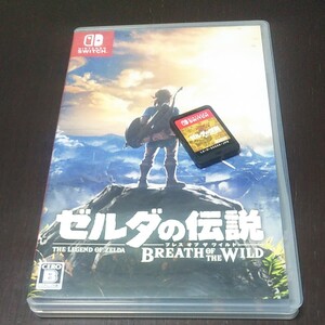 ゼルダの伝説ブレスオブザワイルド