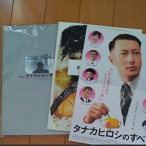 Paypayフリマ 鳥肌実 鳥肌翼賛会ステッカー2枚セット シール Paypayフリマ 鳥肌実 鳥肌翼賛会ステッカー2枚セット シール