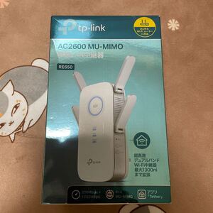 AC2600 MU-MIMO RE650
