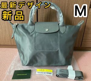 新品 ロンシャン ルプリアージュ ネオ トップハンドルバッグ M