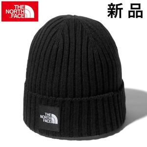 THE NORTH FACE ザノースフェイス トレッキング 帽子 ニット帽子 ノースフェイスニット帽 フリーサイズ 黒