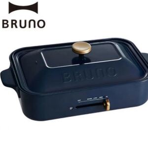 BRUNO ブルーノ コンパクト ホットプレート (たこ焼き 平面)