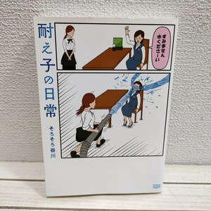 ヤフオク ギャグ漫画 漫画 コミック の中古品 新品 古本一覧