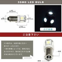 10個セット●● 12V SMD5連 G14 (BA9s・T8.5) LED 電球 ホワイト 無極性_画像2