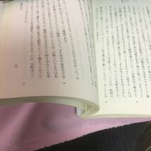 B183 新訂 現代文 小田切 秀雄 編 教育出版 昭和63年 11月 文化省検定済教科書_画像6