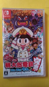 【Switch】 桃太郎電鉄 ~昭和 平成 令和も定番!~