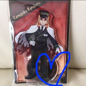 煉獄杏寿郎 鬼滅の刃 SLぐんま 無限列車 アクリルスタンド 煉獄 アクスタ グッズ