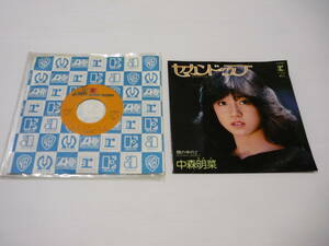 【送料無料】レコード EP シングル 中森明菜 セカンド・ラブ 鏡の中のJ / L-1620