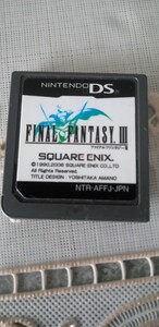 任天堂3DSLL用ソフト ファイナルファンタジーIII