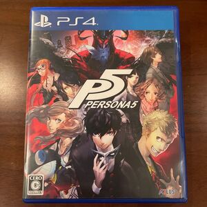 【PS4】ペルソナ5