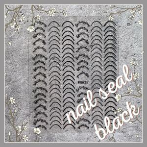 nail No.096 ネイルシール (黒)