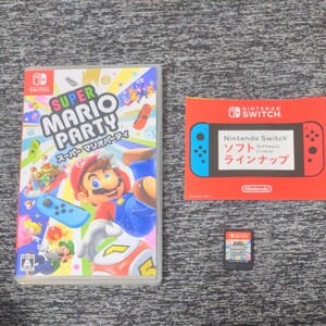 スーパーマリオパーティ Nintendo Switch