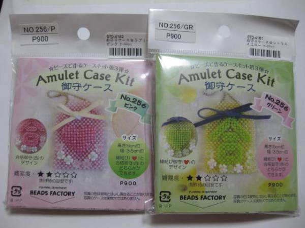 ●STAY HOME★Bead crafts at home●Amulet●Pair●Love charm●Beads●Heart●1944 yen●New●Valentine's Day●Use up your points●, Handcraft, Handicrafts, Beadwork, others