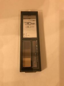 デザイニングアイブロウ3D 2.2g (EX-7 オリーブグレー系)