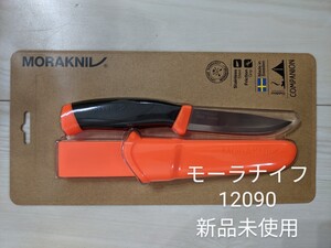モーラナイフ コンパニオン ハイビスオレンジ