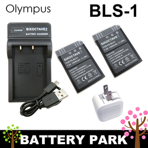 オリンパス BLS-1 互換バッテリー2個と互換USB充電器 2.1A高速ACアダプター付　PEN Mini E-PM1 E-PM2