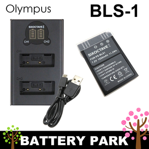 オリンパス　BLS-1 互換バッテリーと互換LCD充電器　PEN E-P1 E-P2 E-P3 PEN Lite E-PL1 E-PL1s E-PL2 E-PL3 E-PL5 E-PL6 E-PL7