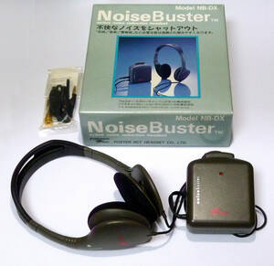 Foster NCT ノイズバスター NB-DX　美品　動作品　1994年（コレクター商品）アクティブノイズコントロール NoiseBuster ノイズキャンセル