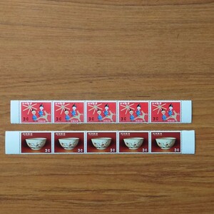 琉球切手「子供の日」「切手趣味週間」2種　各横5枚