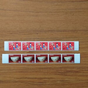 琉球切手「子供の日」「切手趣味週間」2種 各横5枚