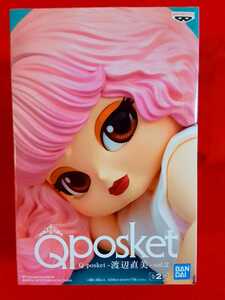 Qposket Watanabe direct beautiful figure single goods Q posket