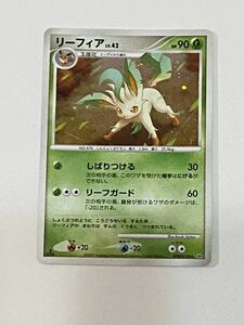 草ポケモンカード　リーフィア　DP4 キラ　158 夜明けの疾走