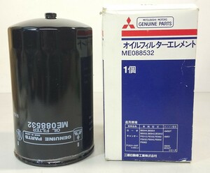 * Mitsubishi оригинальный масляный фильтр Element ME088532 Rosa / Canter и т.п. * не использовался 