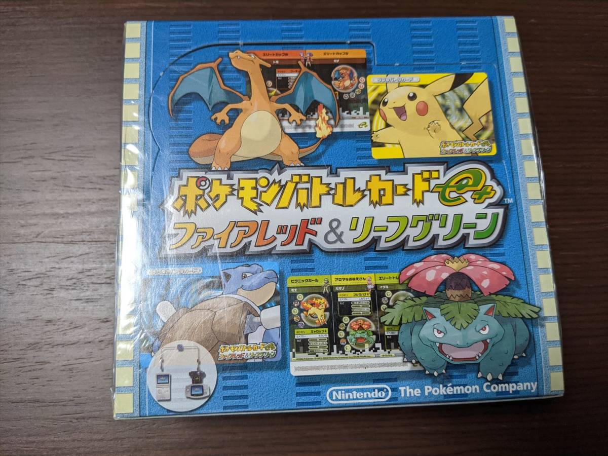 数々の賞を受賞 ポケモンバトルカードe+ ファイアレッドリーフグリーン