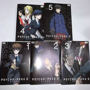 サイコパス2 DVD 全5巻セット