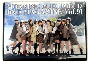 Vol 91の値段と価格推移は 290件の売買情報を集計したvol 91の価格や価値の推移データを公開 Vol 91の値段と価格推移は 290件の売買情報を集計したvol 91の価格や価値の推移データを公開
