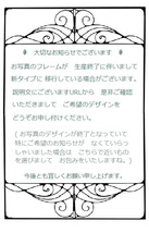 アートフレーム§A4額(選択可)写真ポスター付§パブロ・ピカソ§馬§アンティーク風・ビンテージ風_画像3